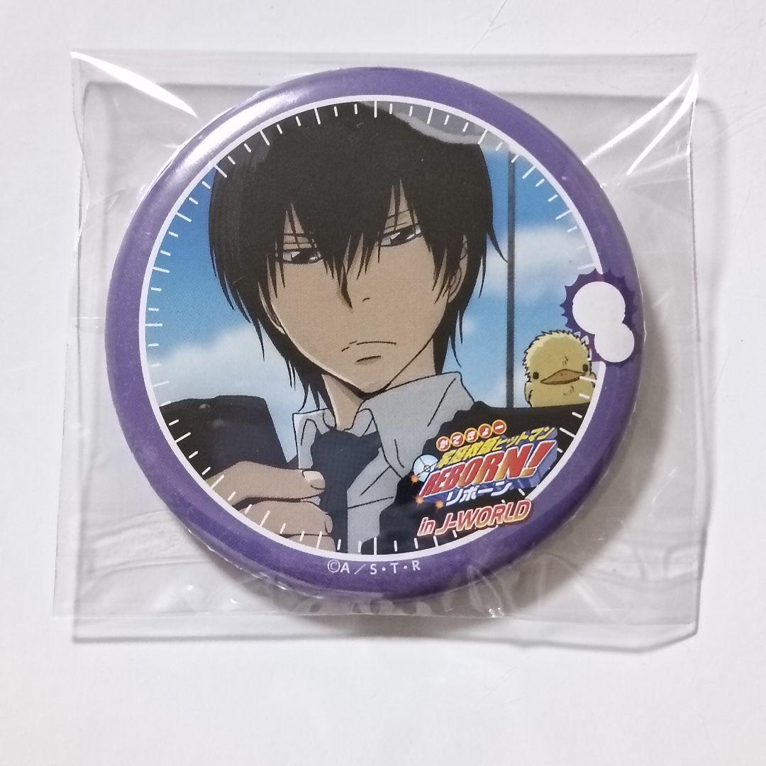 リボーン 雲雀恭弥 ホログラム缶バッジ その2 J-WORLD