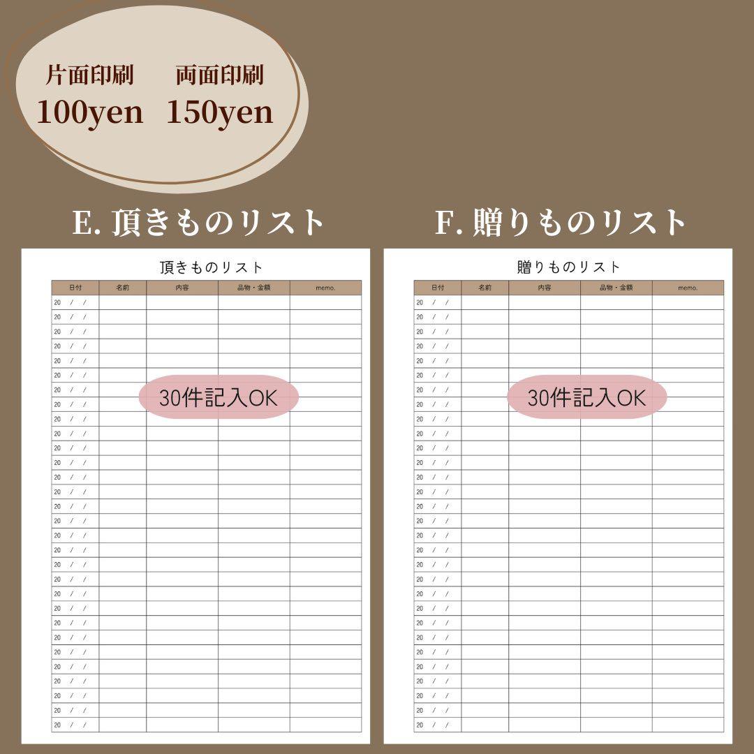 B5●☆SB☆●家計簿 家計管理 ハンドメイド