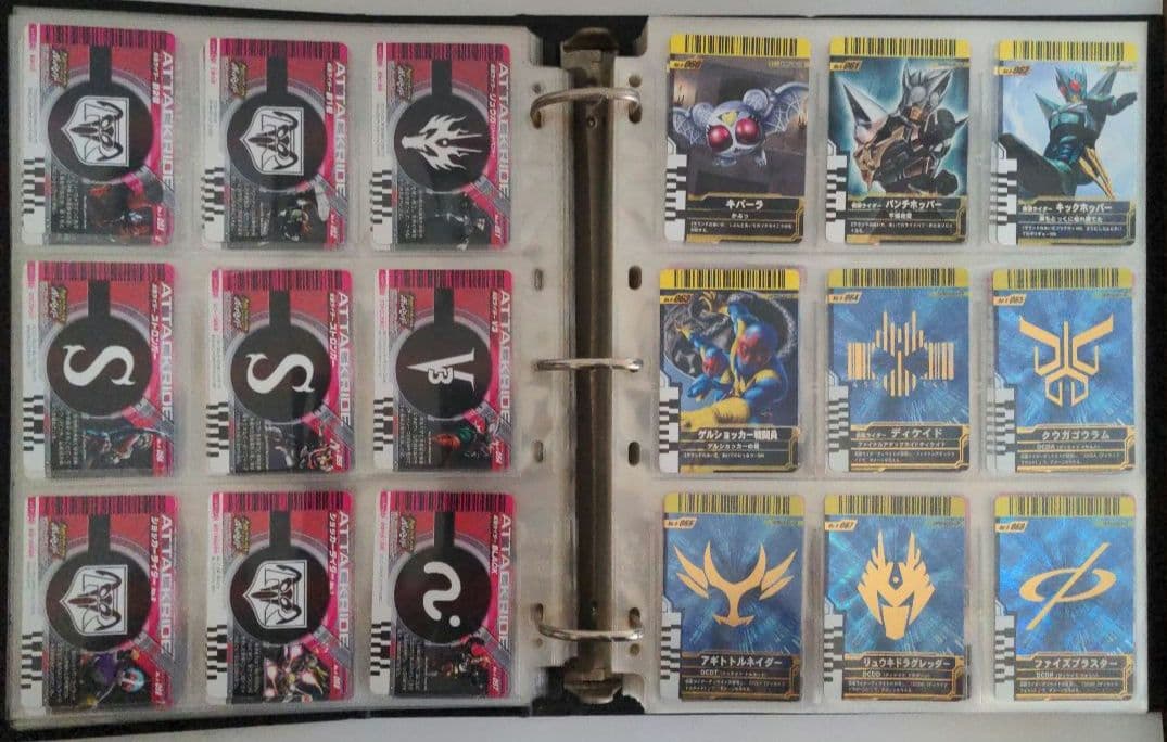 稀少 初期版 ガンバライドカード No.01〜No.11まで コンプセット