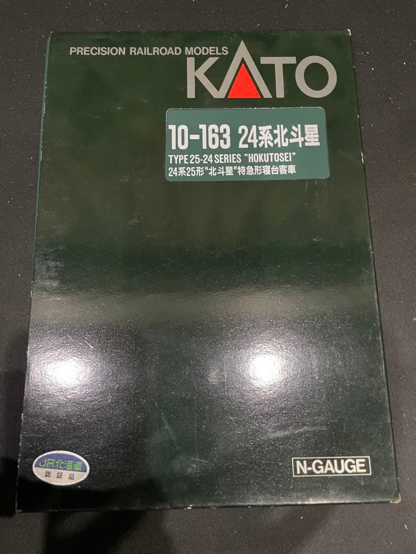 24系25形北斗星　KATO。
