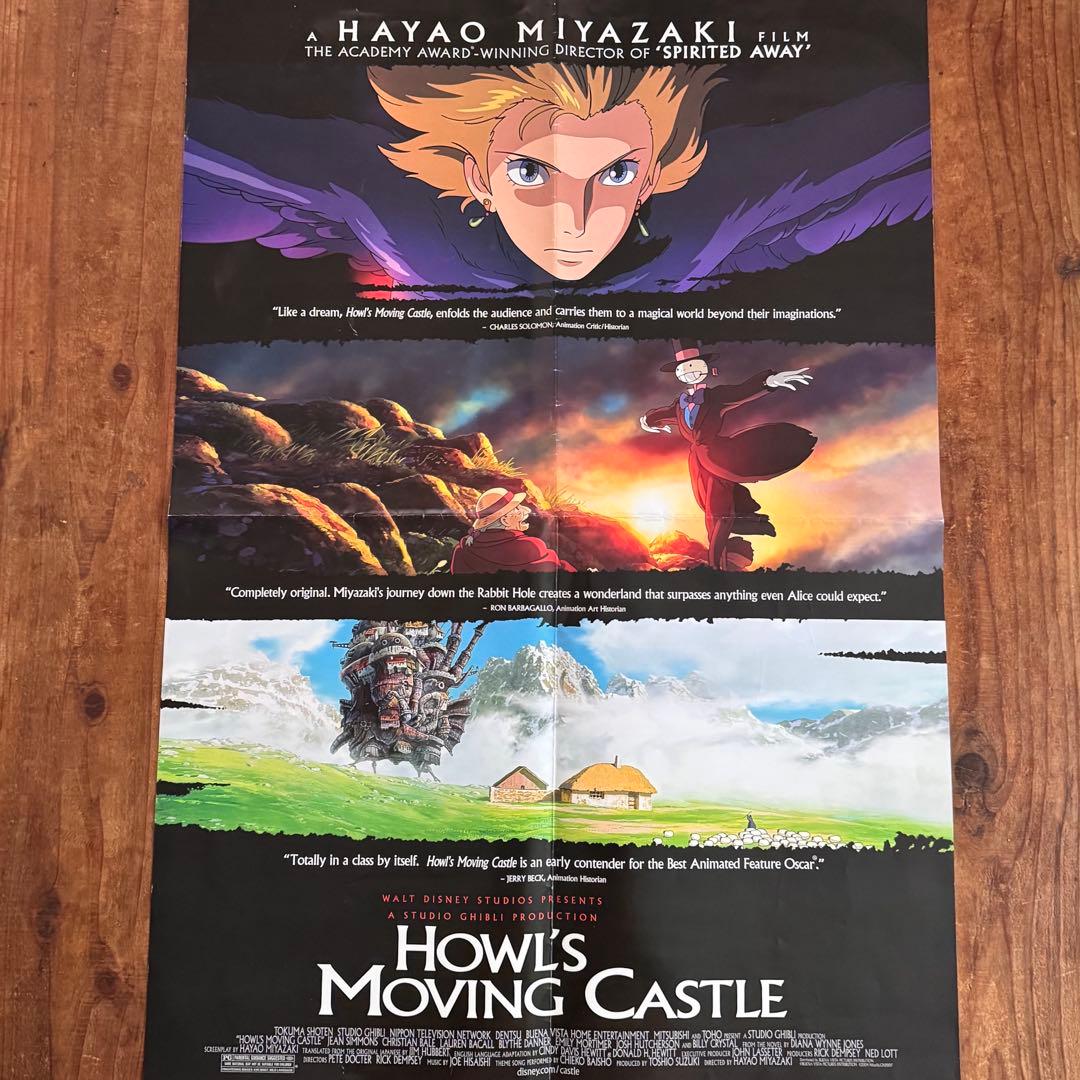 希少 ハウルの動く城 ジブリ 宮崎駿 ポスター 北米版 木村拓哉