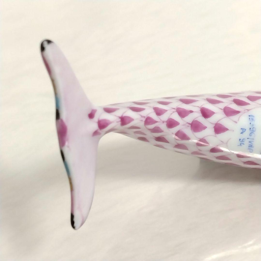 [訳アリ！]　ヘレンド フィギュリン フィッシュネット イルカ ピンク