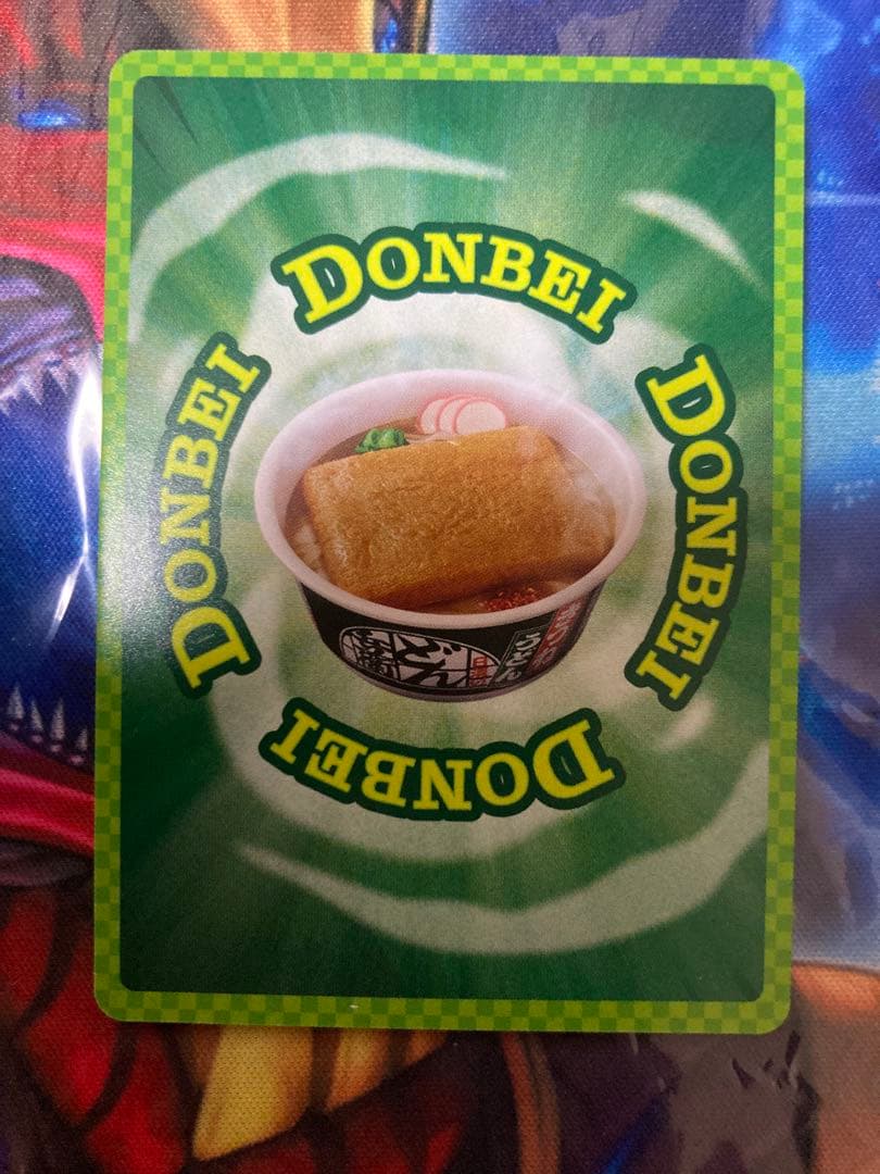 さいとうなおき どん兵衛コラボ どんきつねの耳 - メルカリ