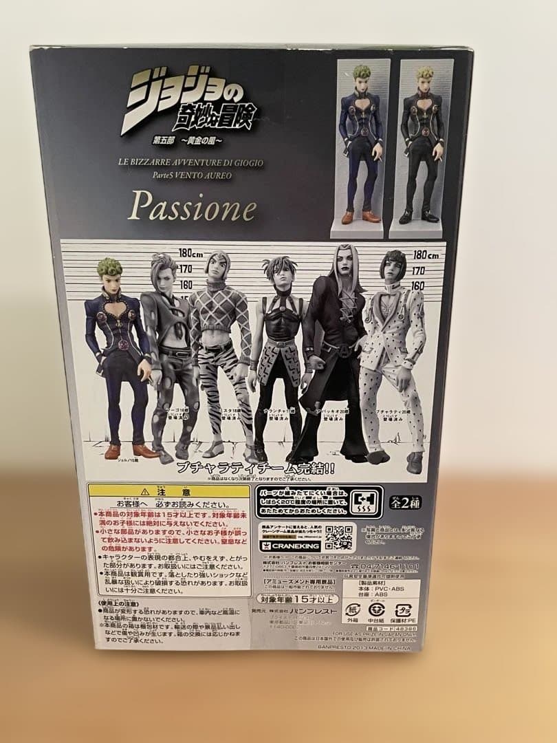 ジョジョの奇妙な冒険 DXF ジョルノ・ジョバァーナ - メルカリ