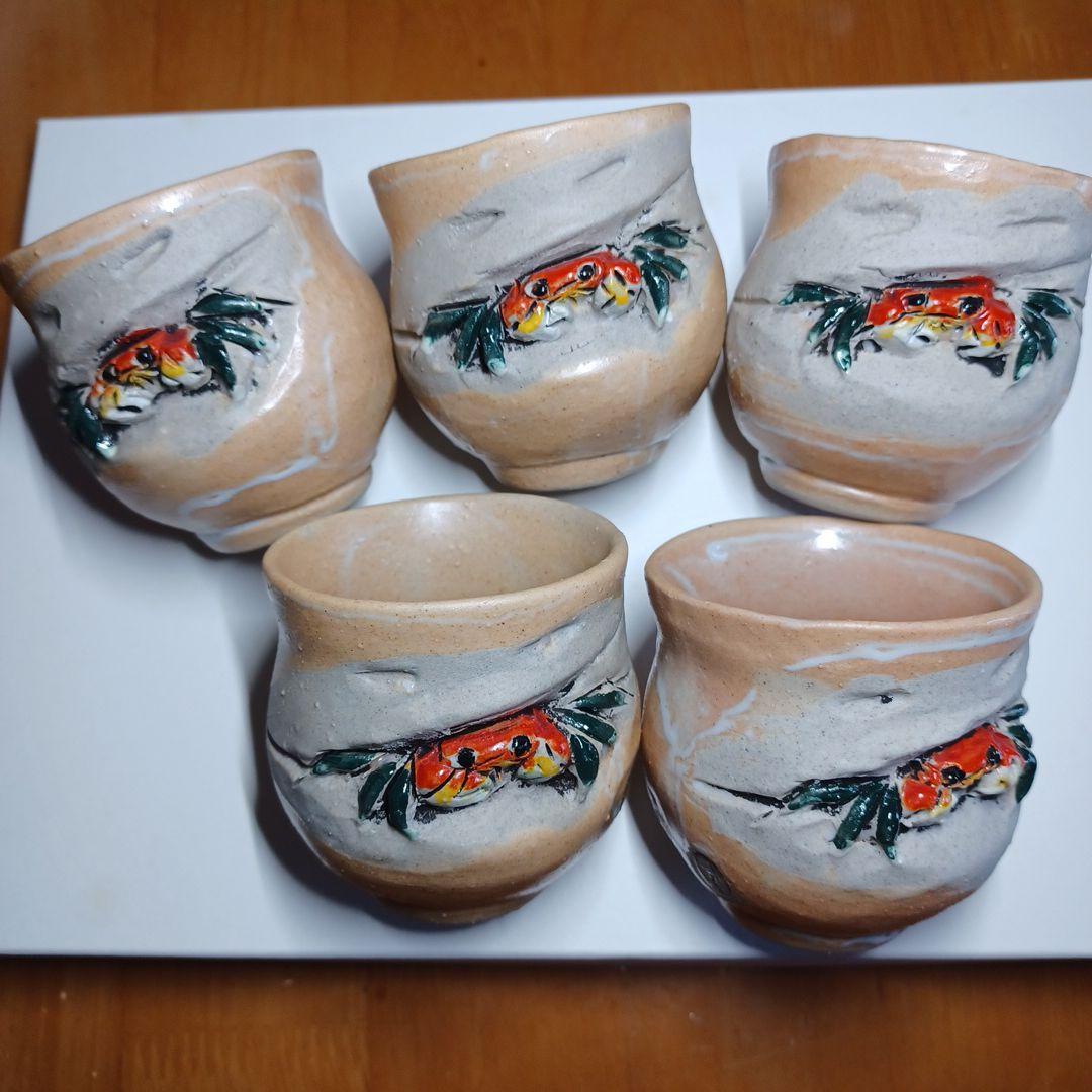 寿水 手捻り蟹 天神蟹彫 蟹細工 猪口 煎茶器 湯呑 茶道具 蕎麦猪口 酒