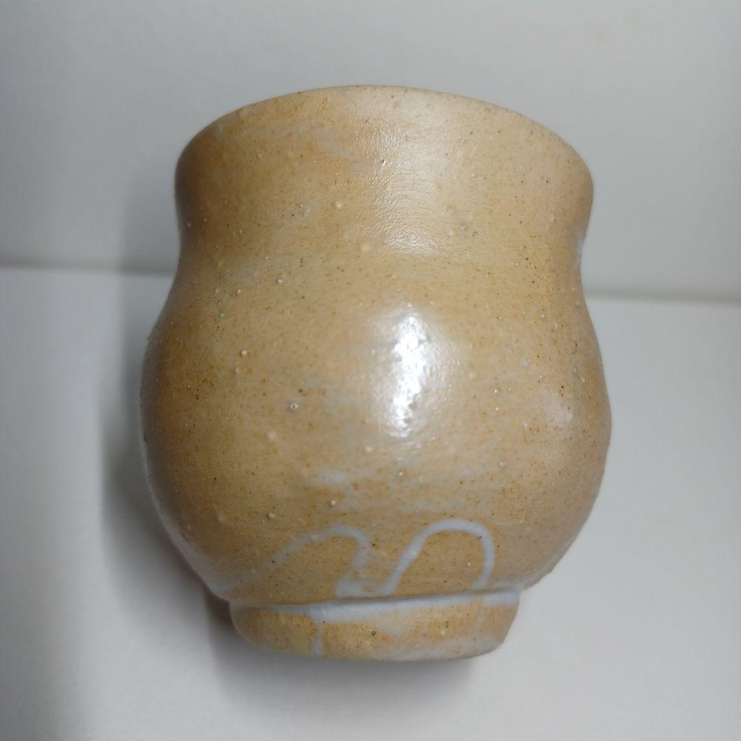 寿水 手捻り蟹 天神蟹彫 蟹細工 猪口 煎茶器 湯呑 茶道具 蕎麦猪口 酒