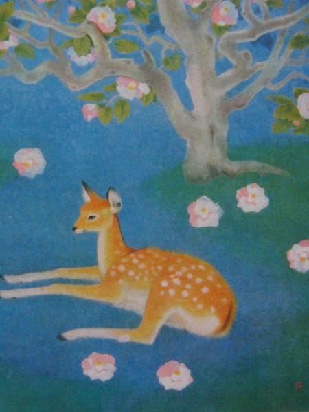 山本倉丘、晨、超希少画集画、新品額付、状態良好