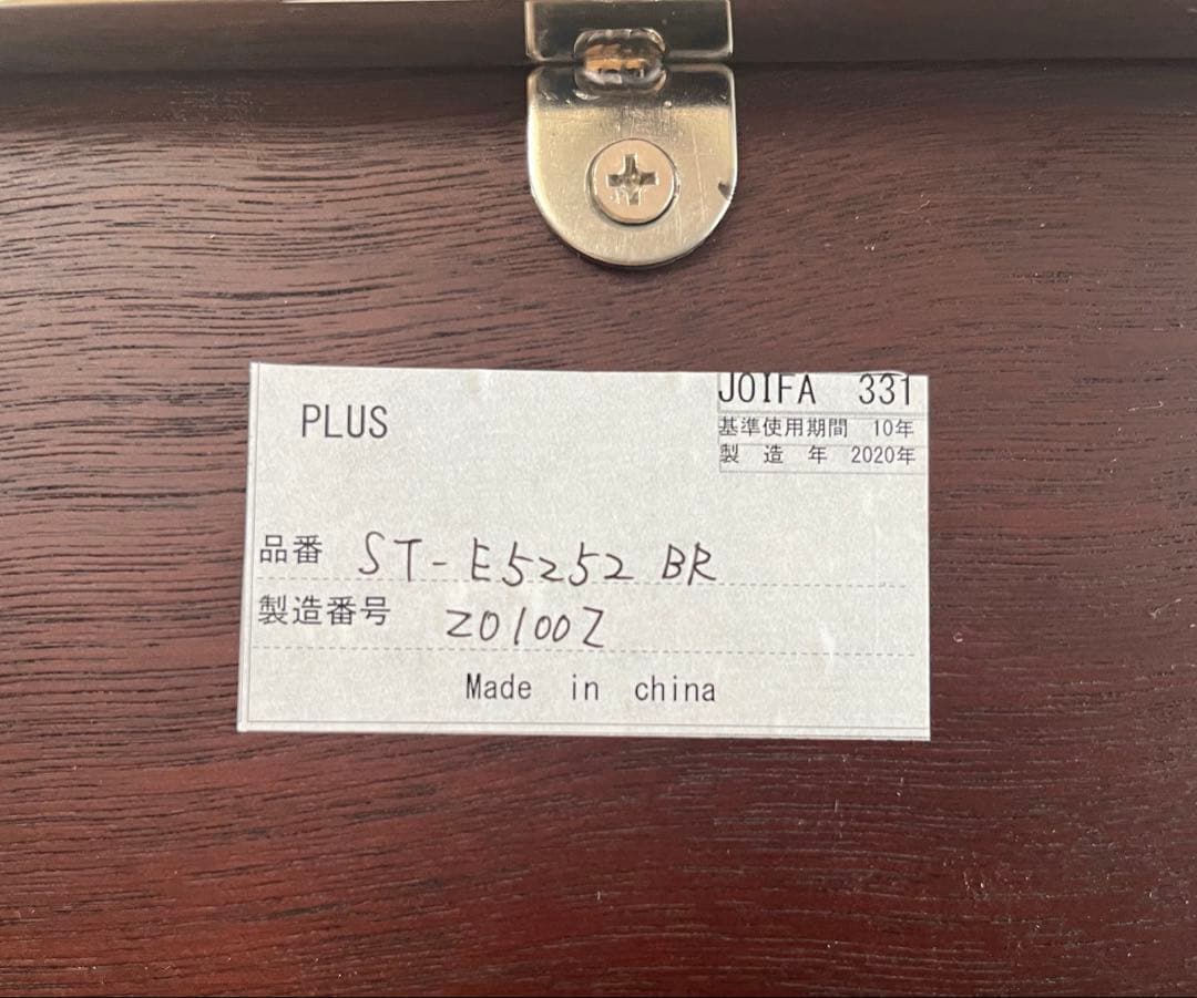 ◆未使用◆PLUS スクエア　テーブル2020年製　ミッドセンチュリー　モダン