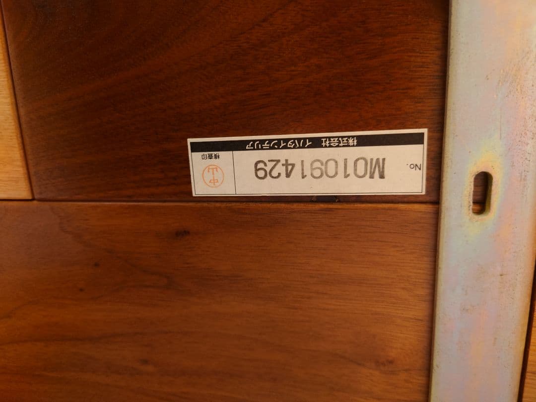 イバタインテリア　センターテーブル　ローテーブル