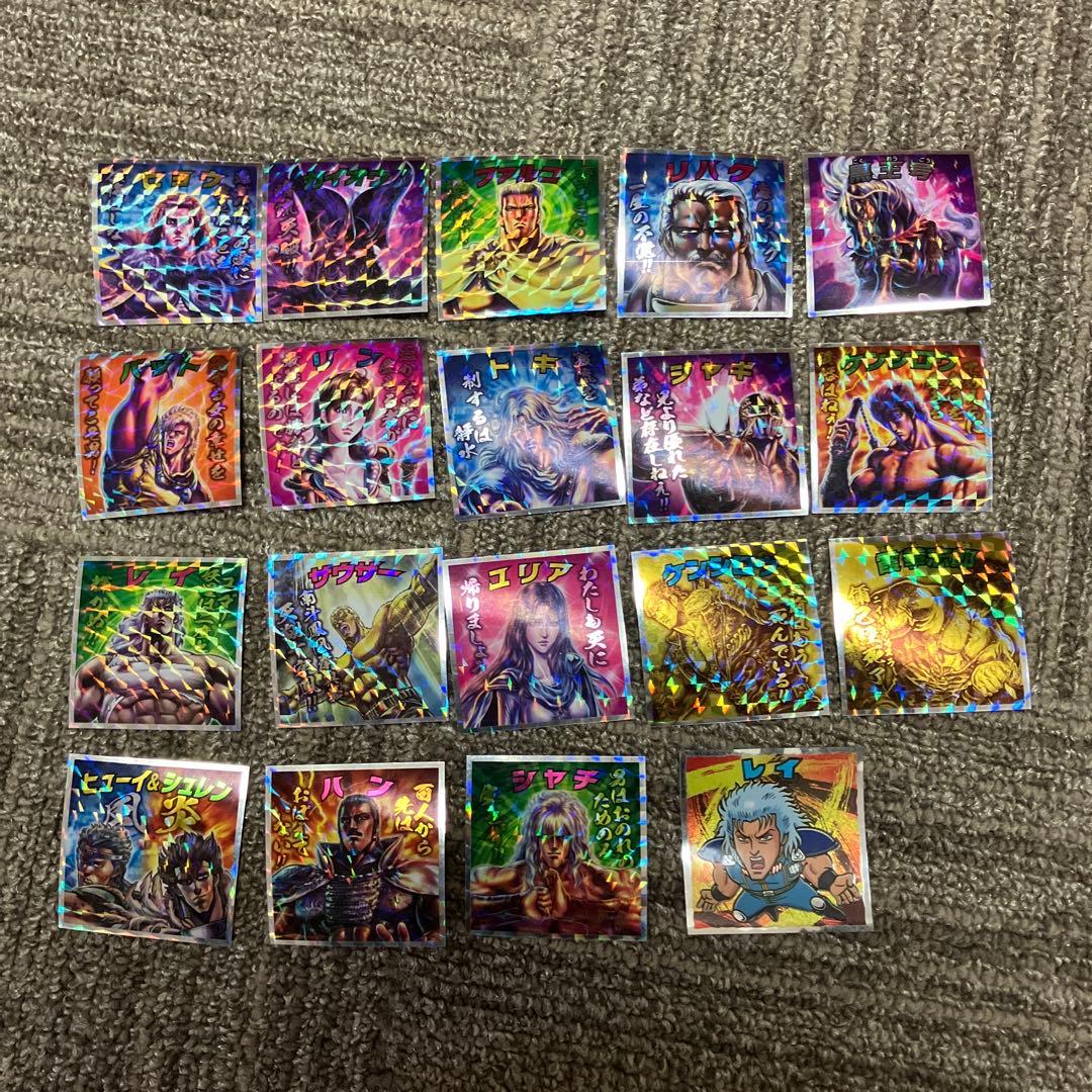 北斗のマンシール - メルカリ