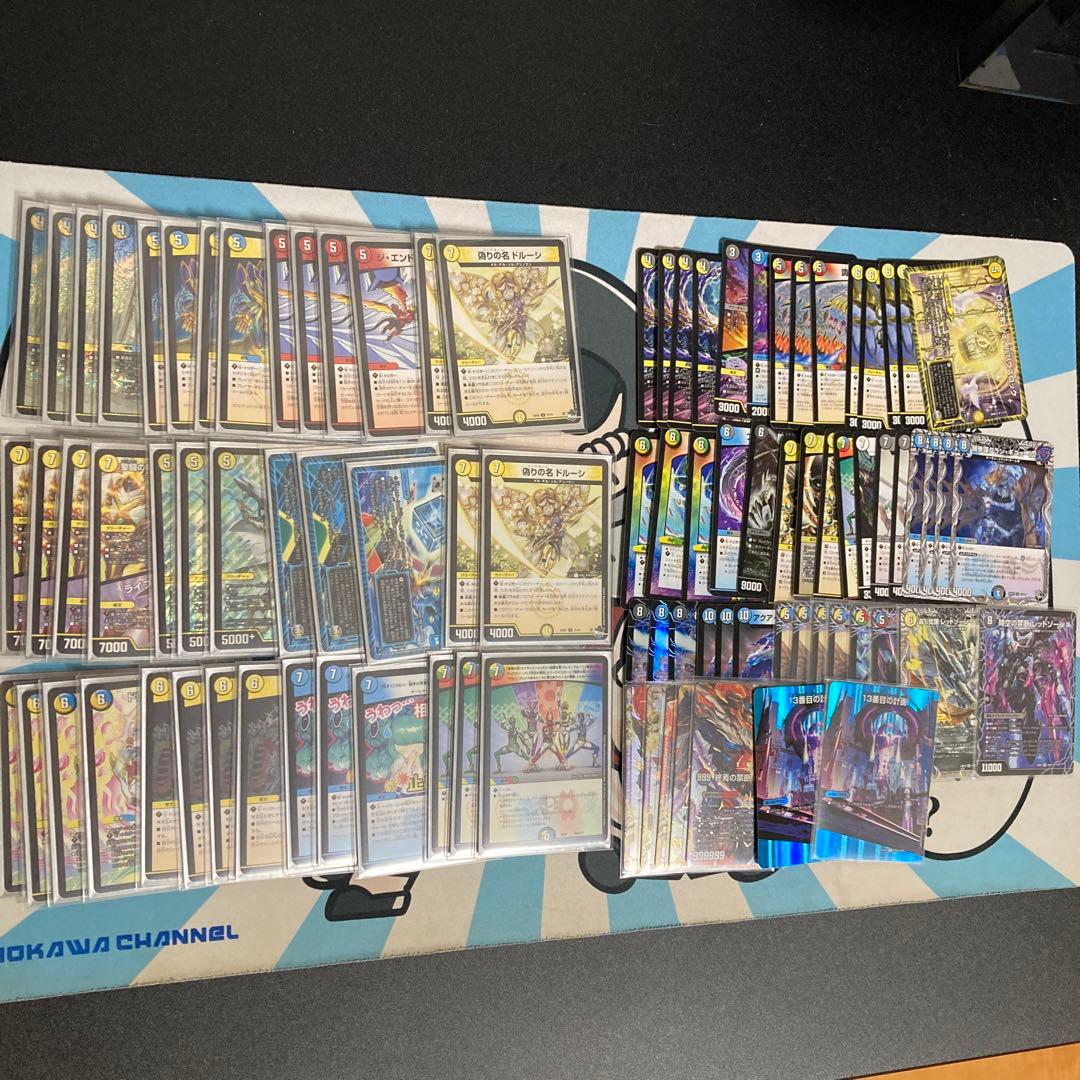 逆アポロ三重スリーブ