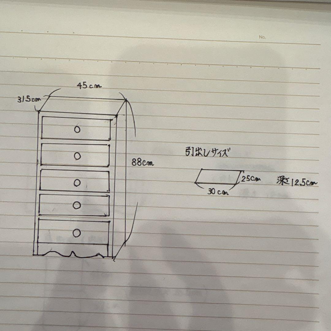カントリーチェスト5段