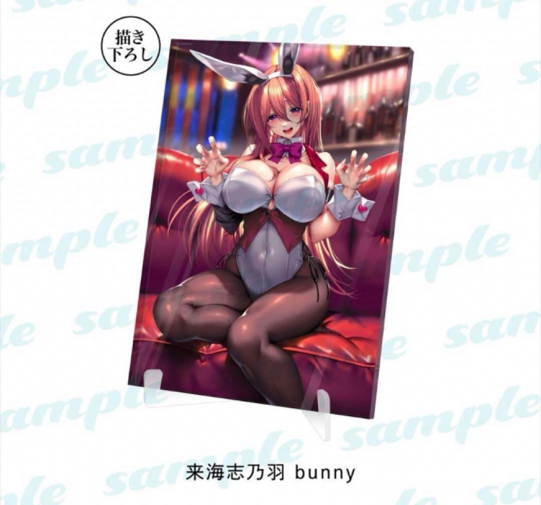 ピロ水　アマカノ2 はにかみ彼女　キャラファインアクリル 来海志乃羽 bunny