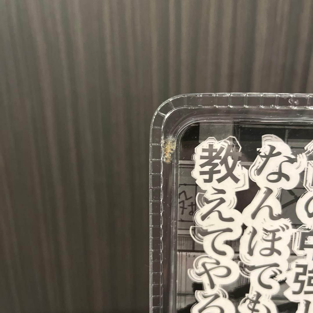 FBG 坊屋春道　レグルス限定版