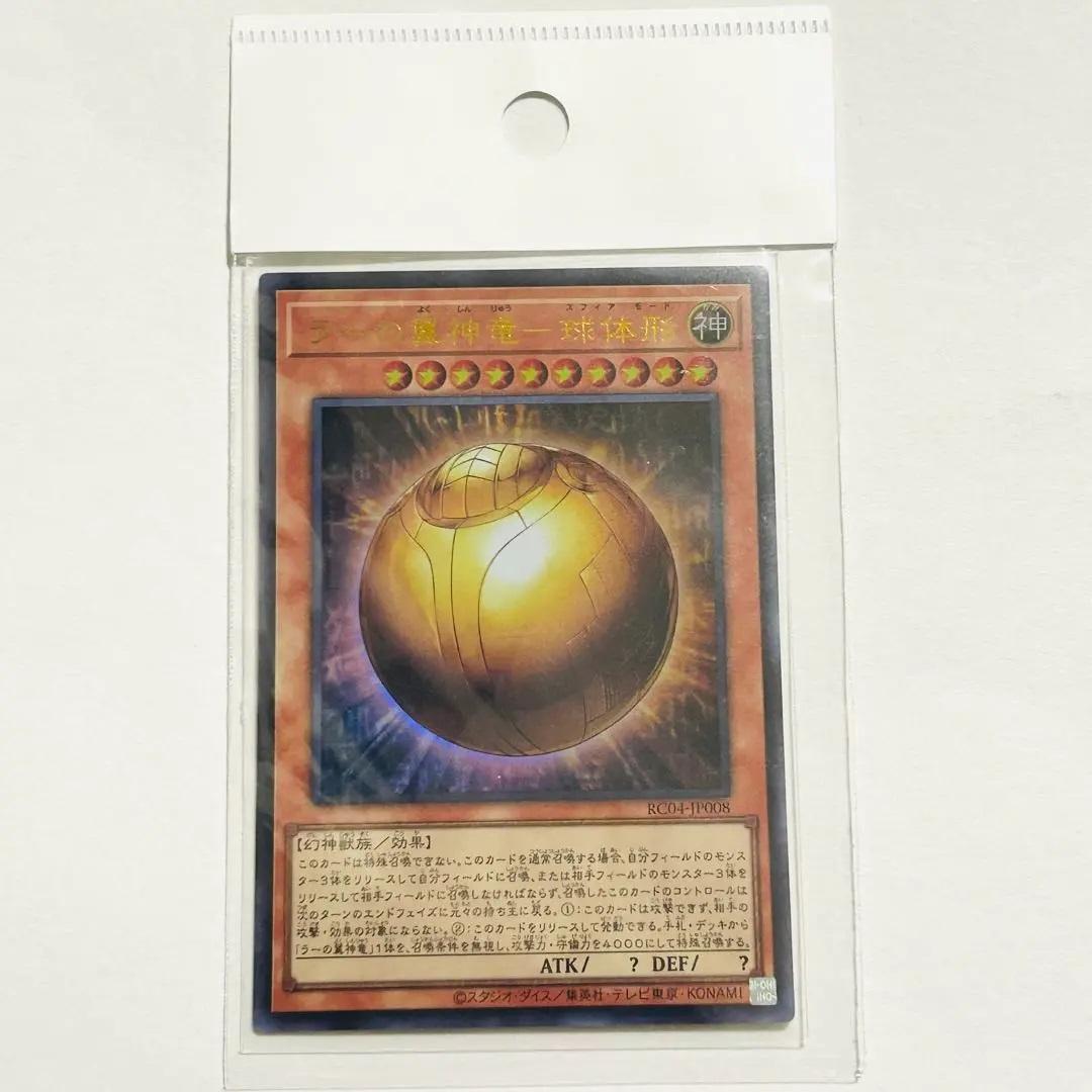 フォロワー限定300円企画】遊戯王 OCG カード 5枚セット - メルカリ