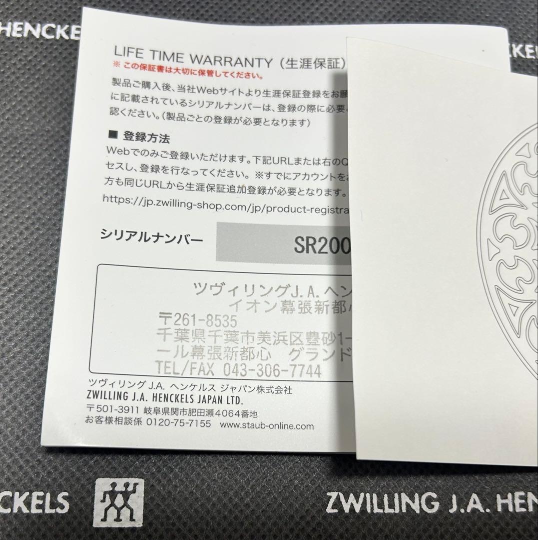 STAUB / ラ•ココット de GOHAN M Lilyグランブルー