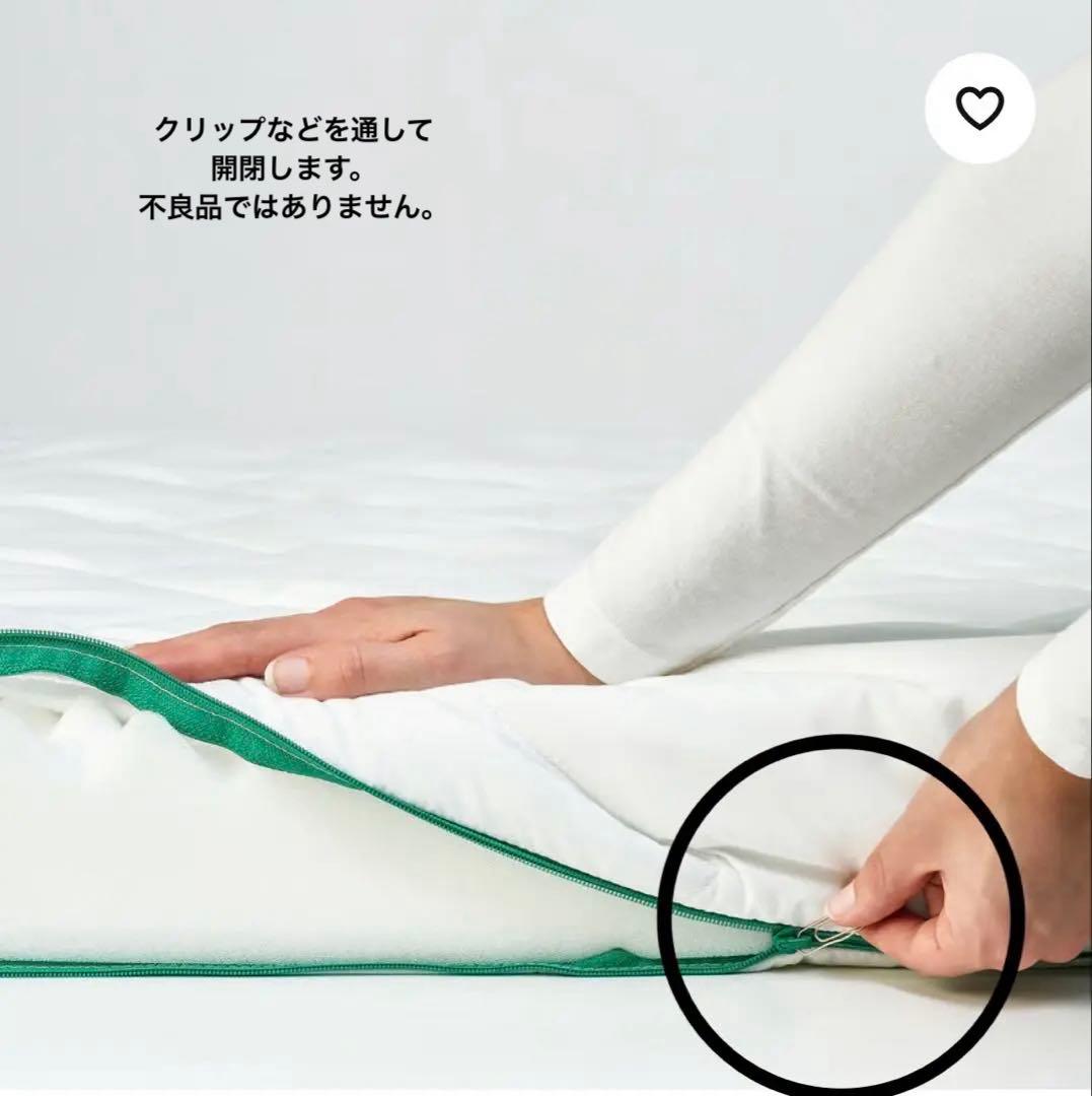 引き取り限定IKEA 伸長式ベッド マット・すのこ・カバー 一式セット