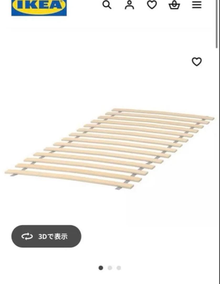 引き取り限定IKEA 伸長式ベッド マット・すのこ・カバー 一式セット