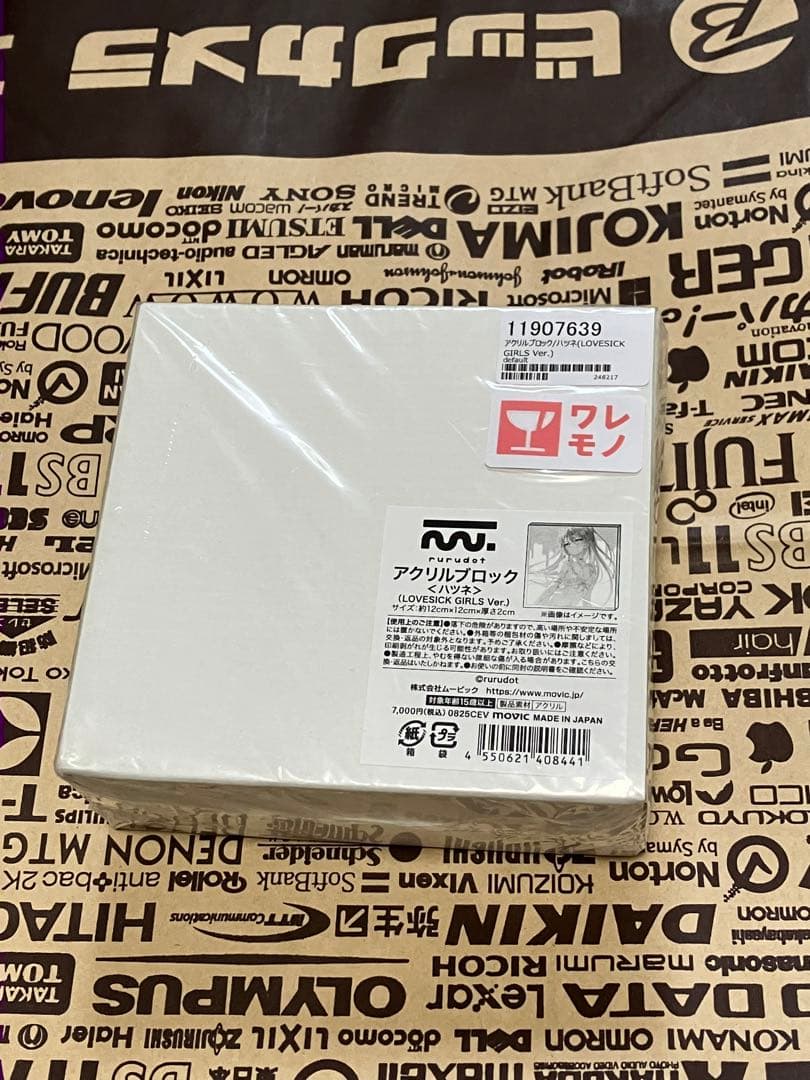 rurudo pop up アクリルブロック　ハツネ