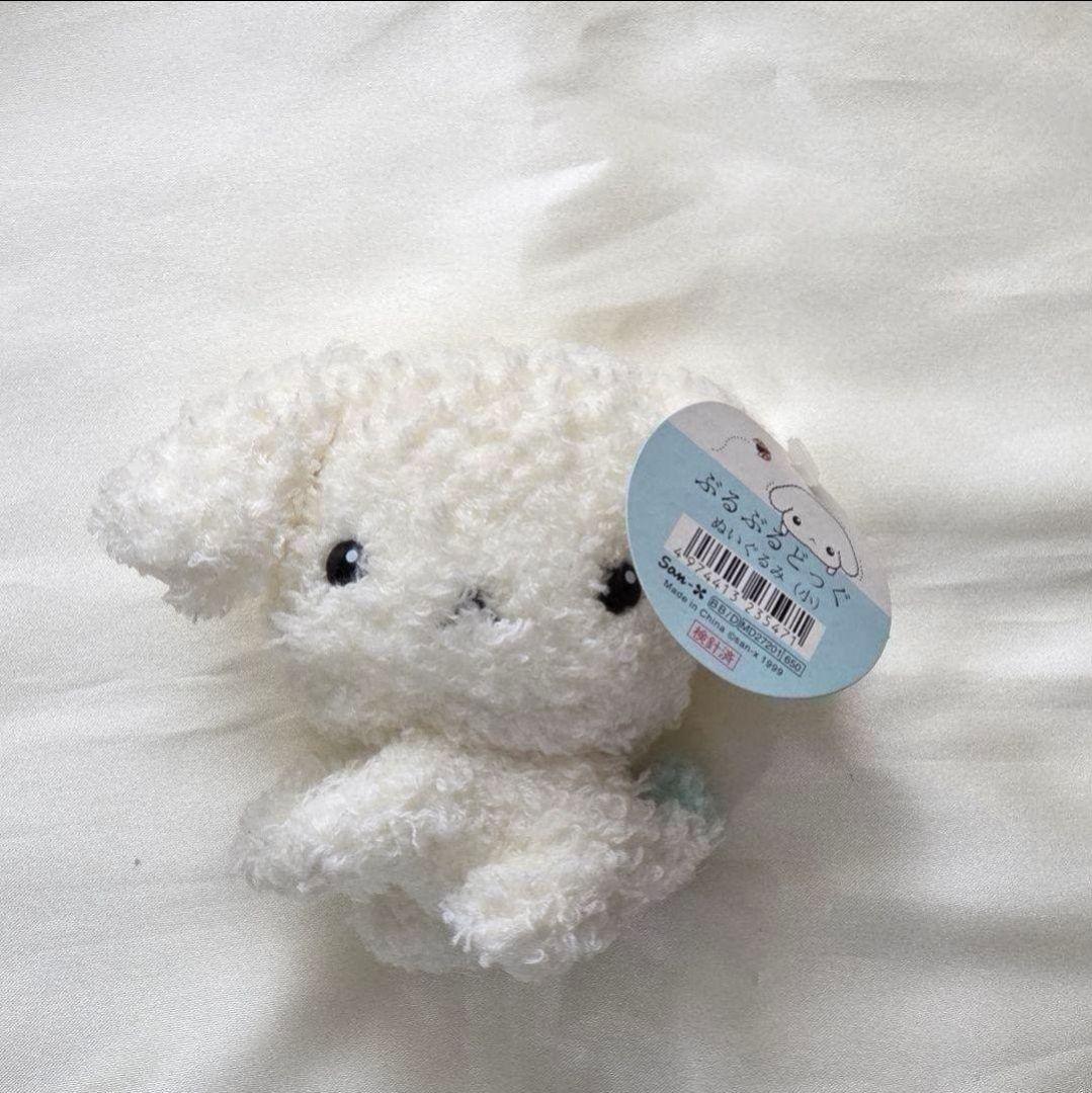 ぶるぶるどっぐ 1999年製 サンエックス ぬいぐるみ レア - メルカリ