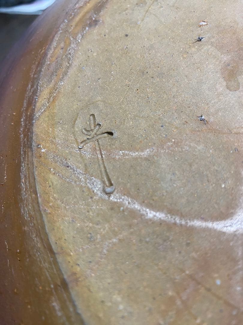 備前焼大型水盤