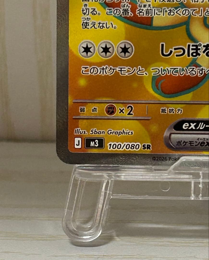 ムニキスゼロ box シュリンクなし ペリペリあり SR AR カード付き