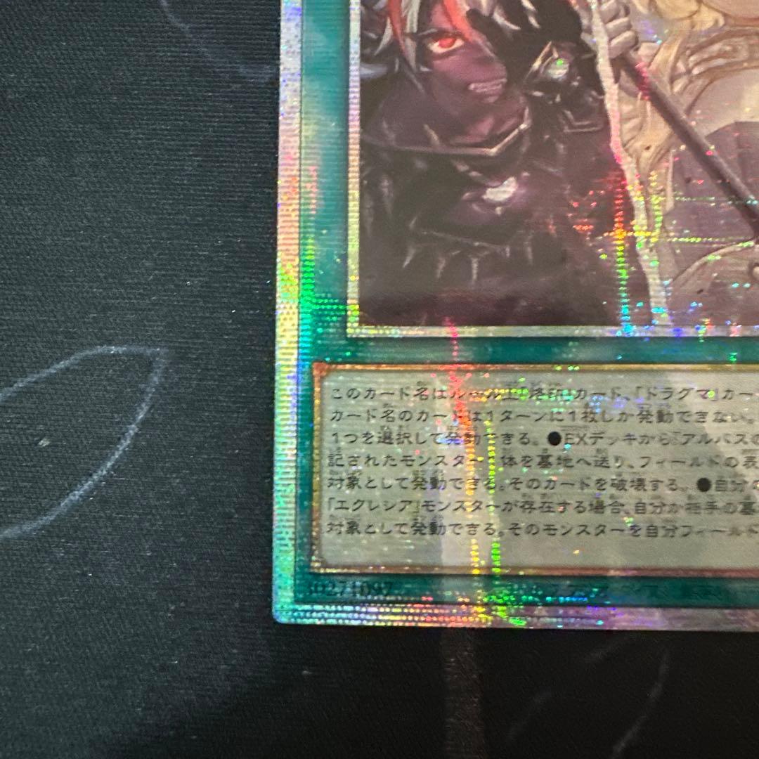 The Fallen & The Virtuous プリズマ アジア版 #2 F102890460