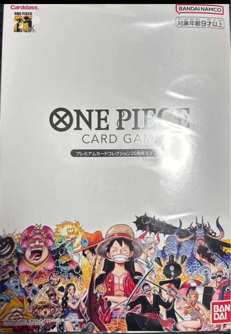 ONE PIECE カード コレクション25周年エディション 即日発送 即購入可