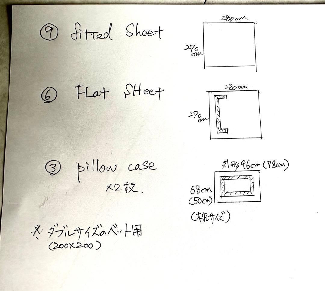 FRETTE. イタリア高級リネンブランド　寝具カバー４点セット
