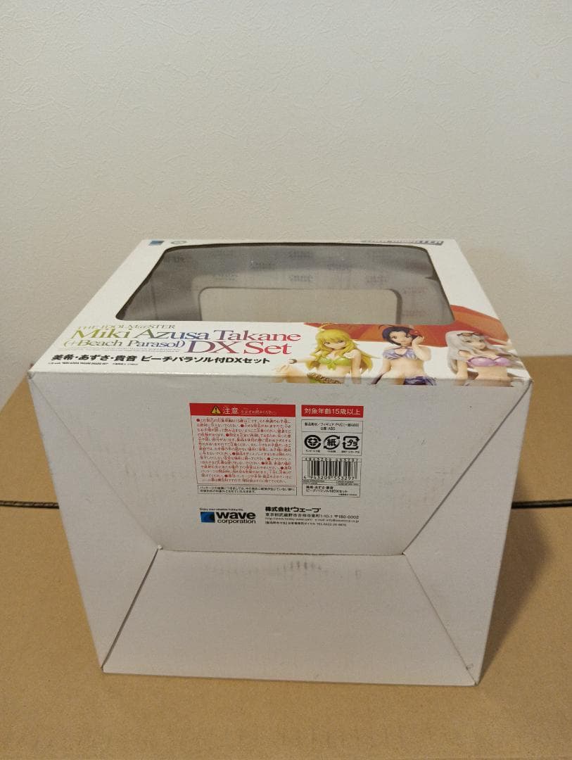 美希・あずさ・貴音 ビーチパラソル付DXセット アイドルマスター フィギュア