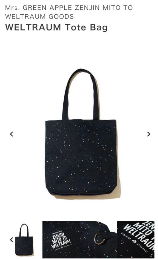 Mrs. GREEN APPLE トートバッグ ゼンジン ミセスグリーンアップル
