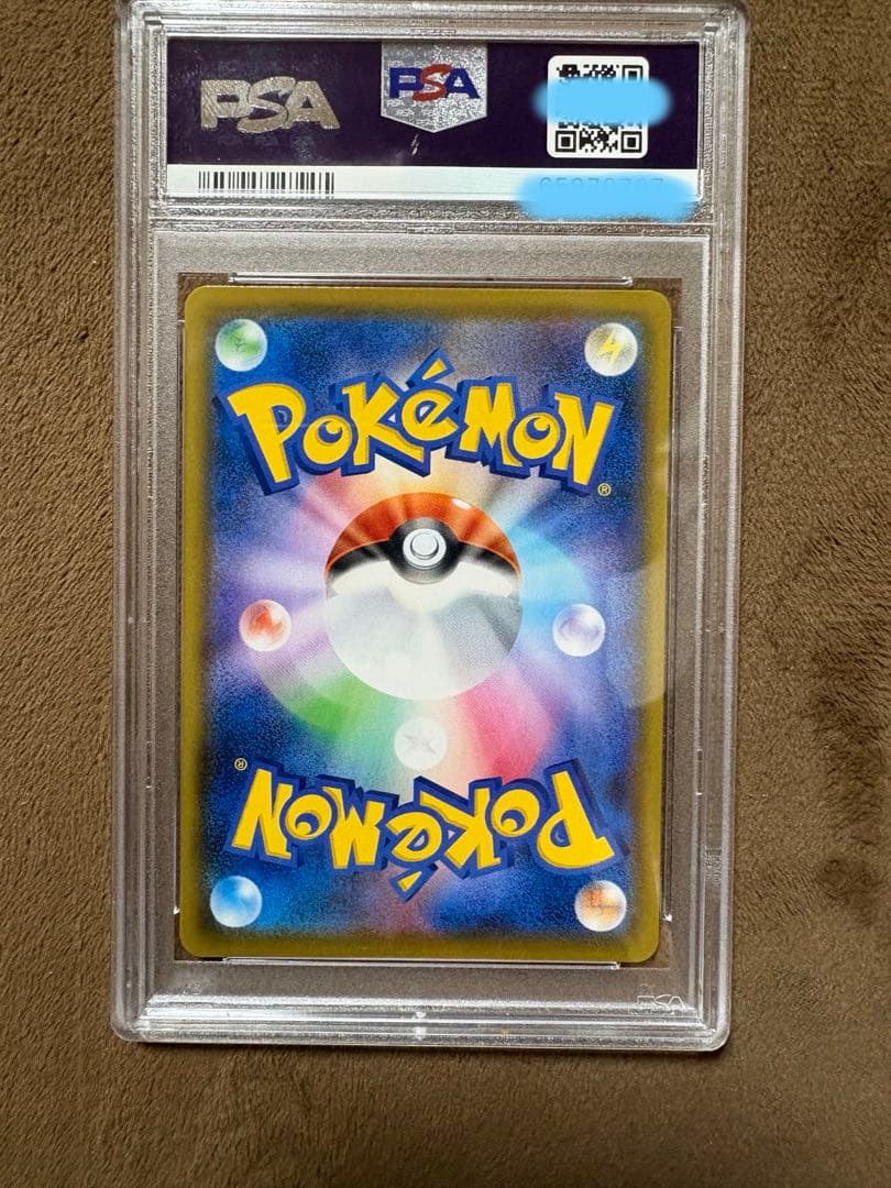 ま*な様 マリィ SR S4a シャイニースターV 198/190 PSA10