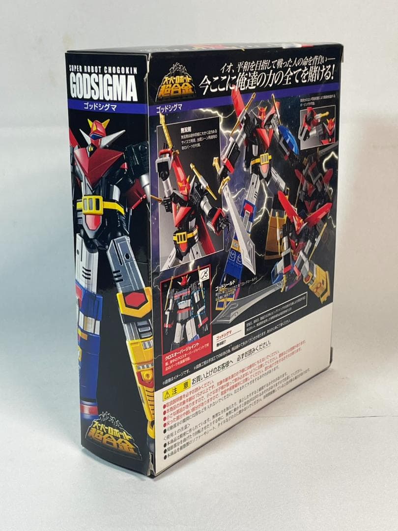 BANDAI スーパーロボット超合金　宇宙大帝ゴッドシグマ（開封済）