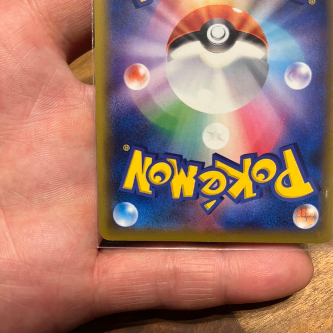 かんこうきゃく sr ポケモンカード