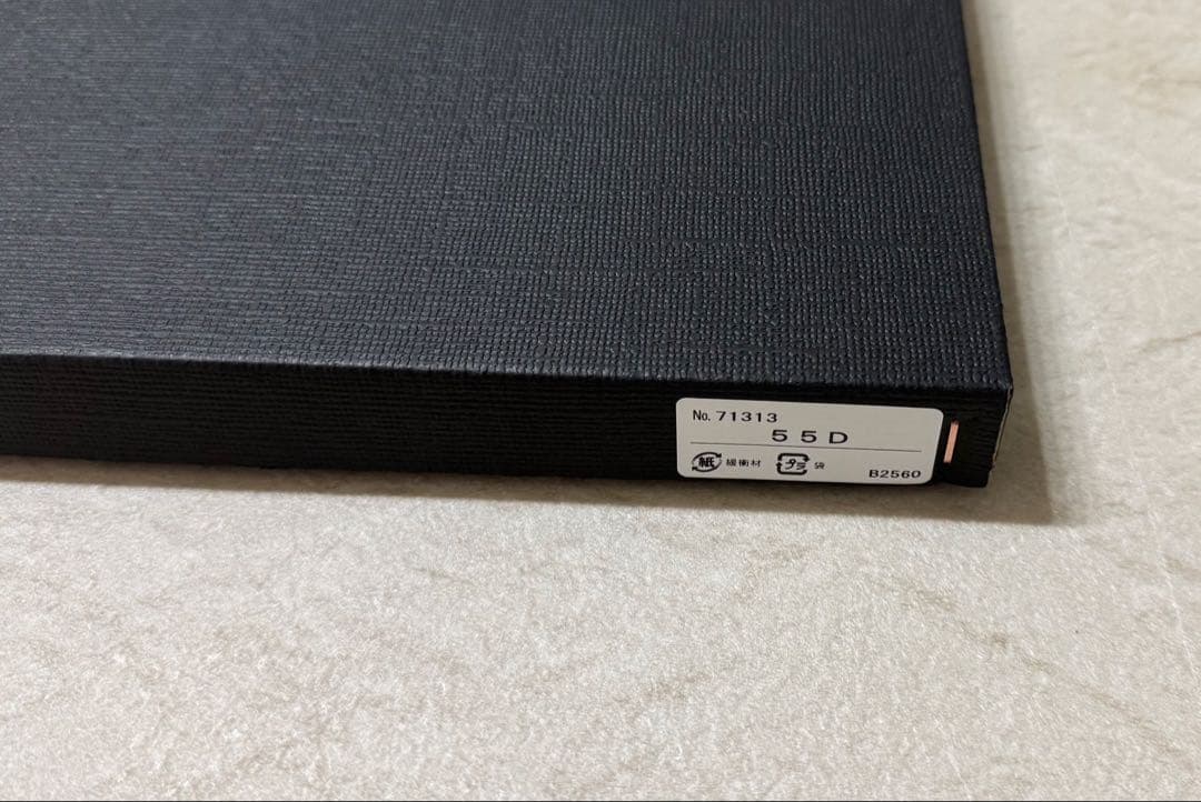 新品未使用　イサムノグチ　AKARI 55D シェード