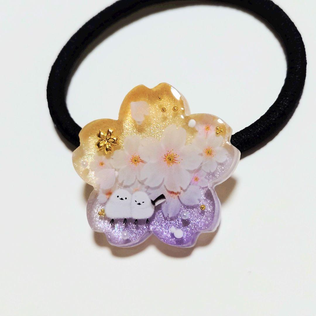No.514 レジン ヘアゴム キーホルダー ピンバッジ 桜シマエナガ - メルカリ