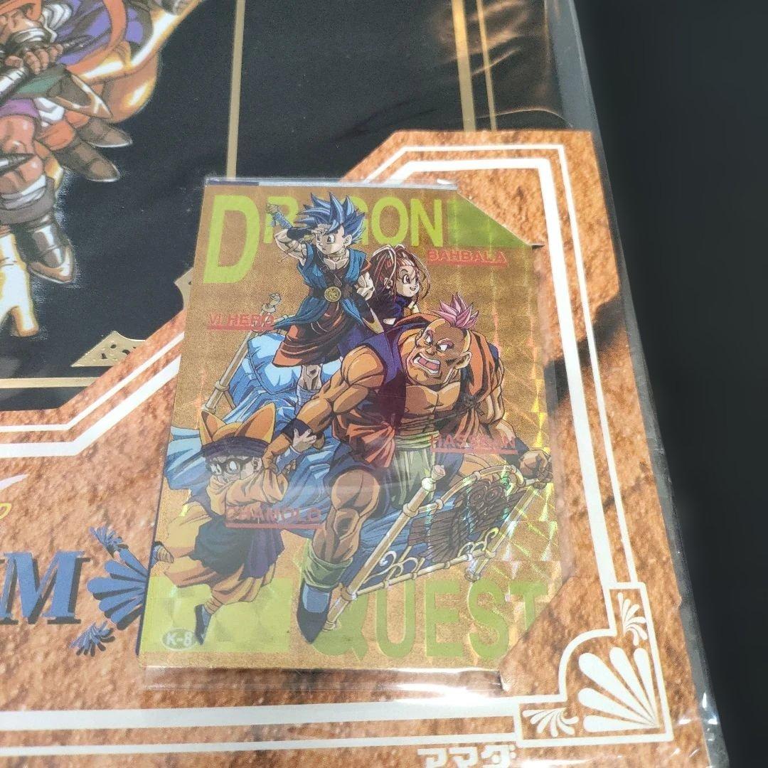 新品 ドラゴンクエスト トレーディングバトルカード カードアルバム