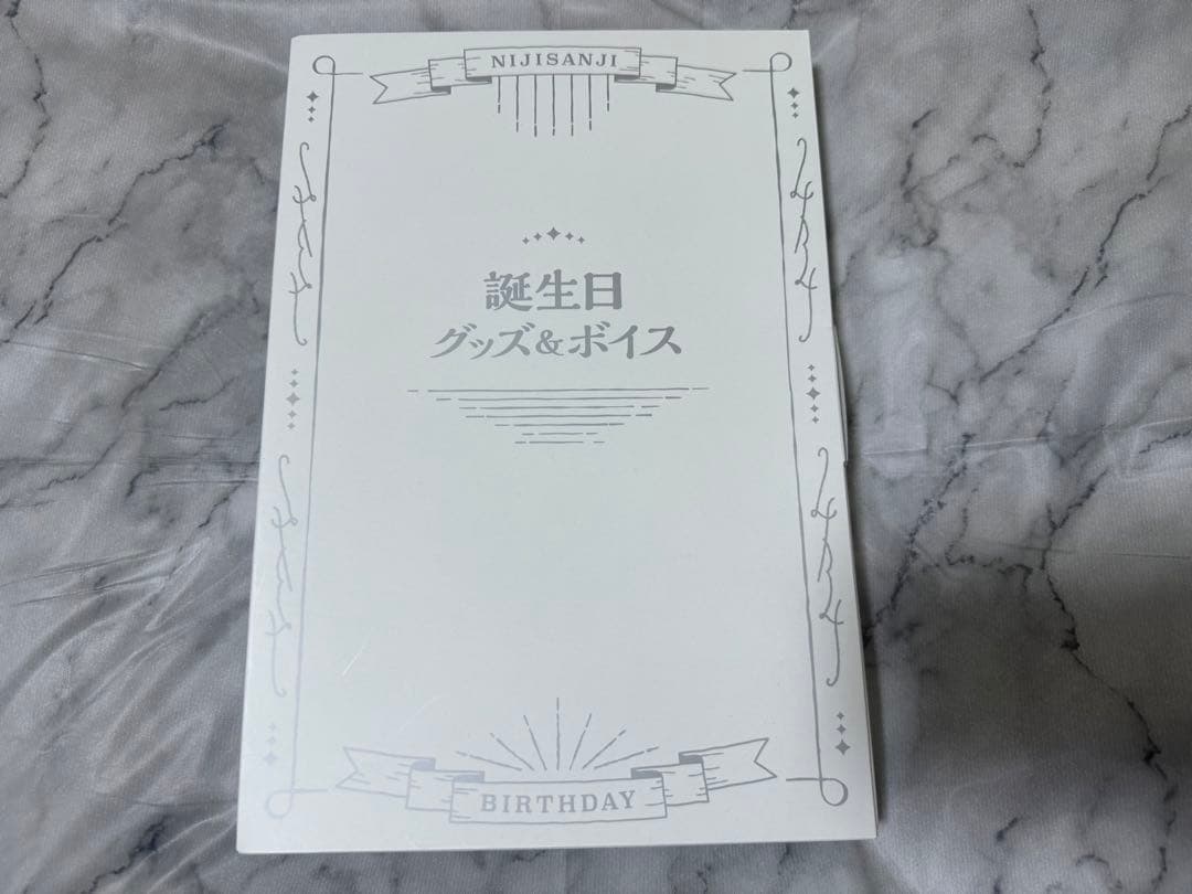 小柳ロウ誕生日グッズフルセット2023