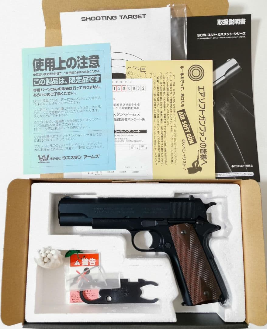 WA Colt M1911 U.S.ARMY ロイヤルブルー SCW HW