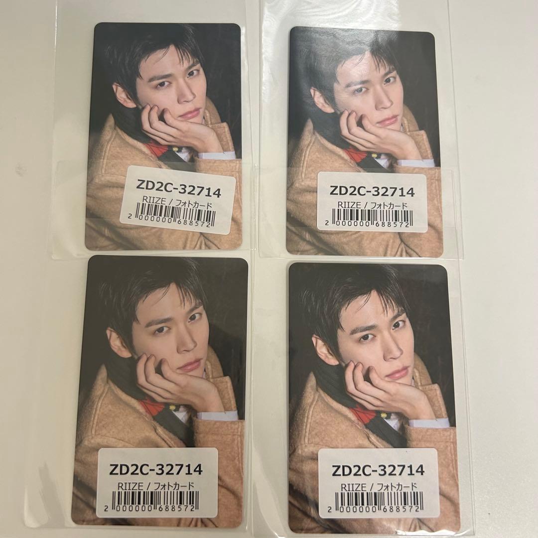 riize ウンソク all of you ユニバ トレカ 特典 - メルカリ