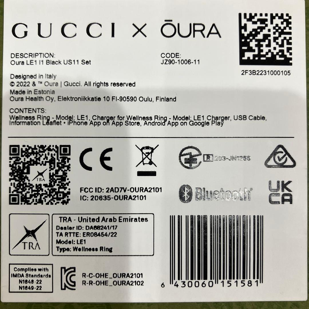 GUCCI x Oura コラボリング