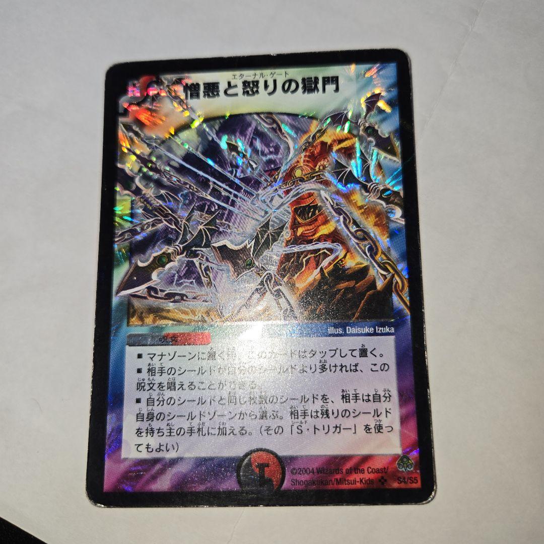 YATO様 リクエスト 7点 まとめ商品 - メルカリ