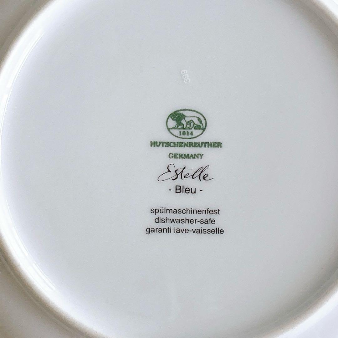 【新品】フッチェンロイター エステール ブルー スーププレート 4枚セット 廃盤