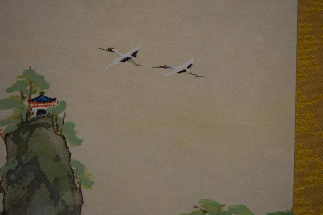 真作/大路孫三郎/蓬莱山図/桐共箱二重箱付/布袋屋