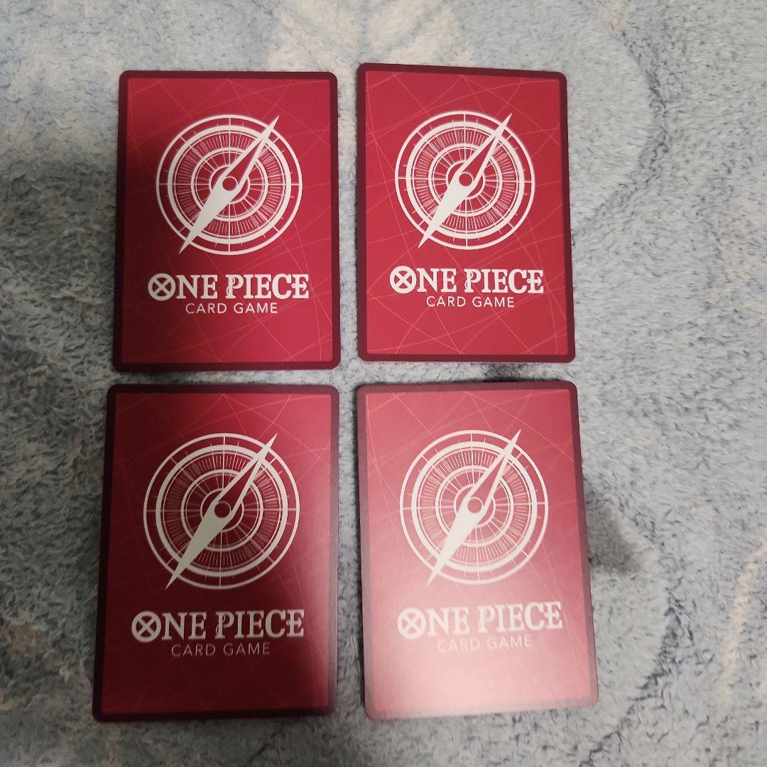 四皇リーダーパラレル】ルフィ シャンクス ティーチ バギー (リーパラ