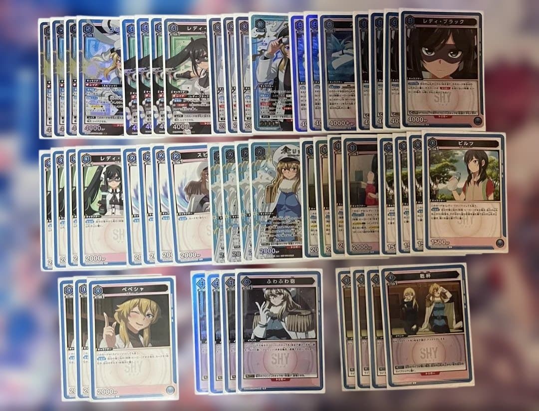 ユニアリ SHY デッキ 赤ヒーロー 青ヒーロー アマラリルク ユニチケ