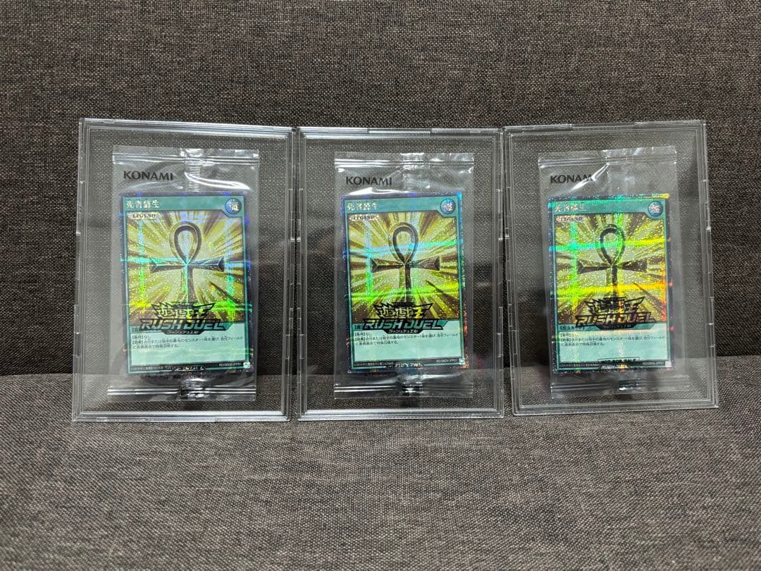 遊戯王ラッシュデュエル大会優勝景品や抽選品などまとめ売り - メルカリ