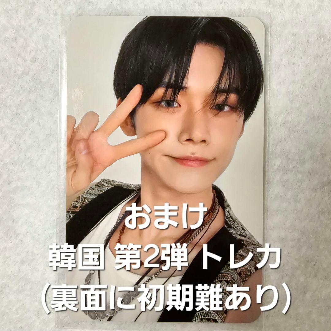 TXT ヨンジュン》VRコンサート(日本) 第2弾 トレカ ☆おまけ付き