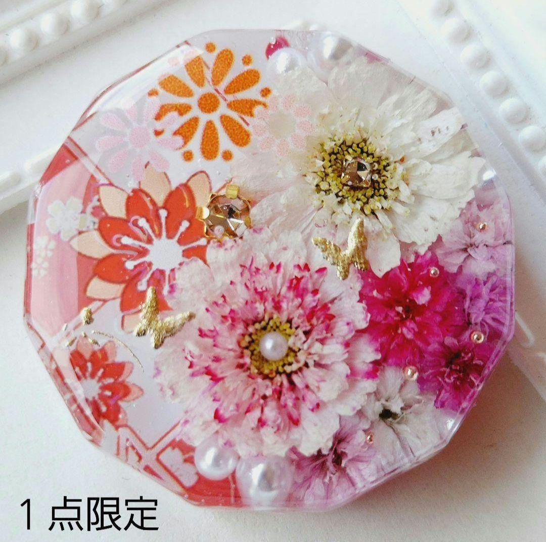 【1709】レジン　ヘアゴム　ポニーフック　ブロ―チ　ハンドメイド