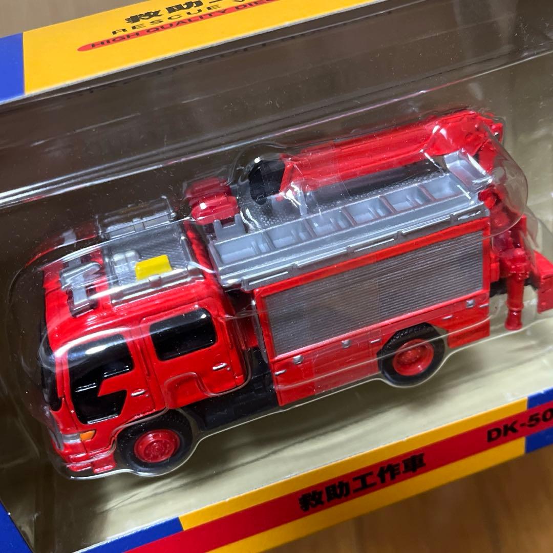 救助工作車 アガツマDK-5017ダイヤペット【廃盤】 - メルカリ